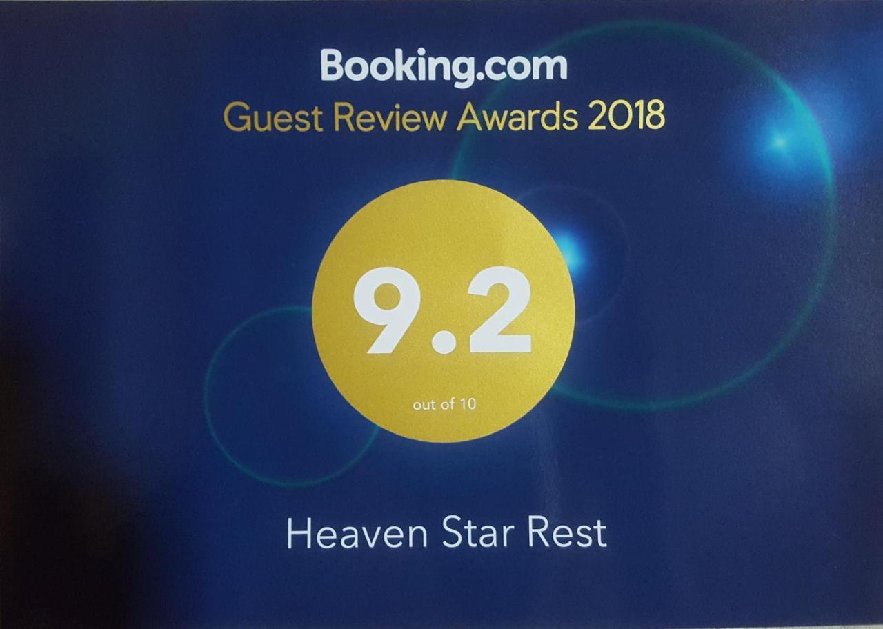 Heaven Star Rest Bed & Breakfast Мириса Екстериор снимка